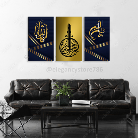 3 Equal Wooden Islamic Wall Hanging (HK-002)