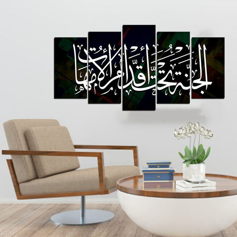 5PCS Islamic Wall Frame (IF-09)