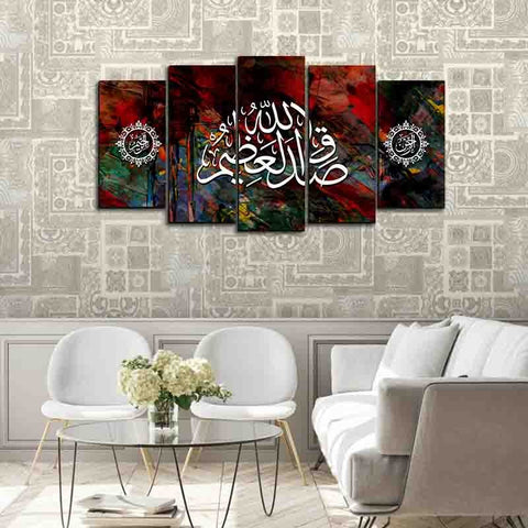 5PCS Islamic Wall Frame (IF-209)