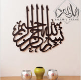 BISMILLAH  Wooden Calligraphy Wall Art