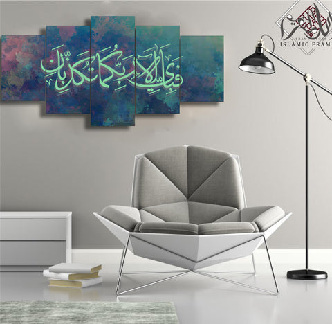 5 pcs Islamic Wall Frame (IF-1004)