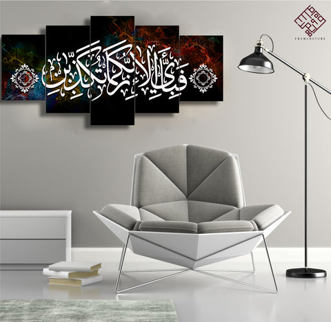 5PCS Islamic Wall Frame (IF-205)