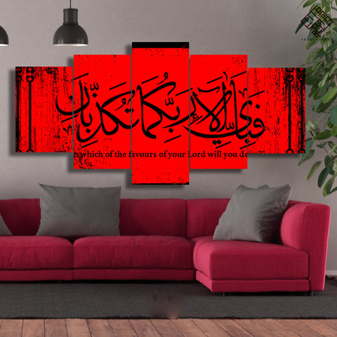 5PCS Islamic Wall Frame (IF-208)