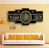 5 pcs Islamic Wall Frame Medium  IF1830