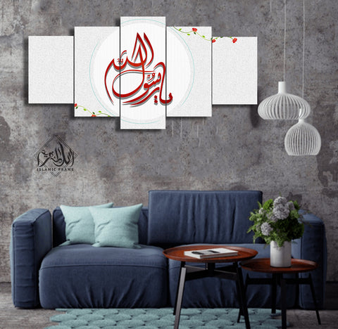 5 pcs Islamic Wall Frame (RT-10)