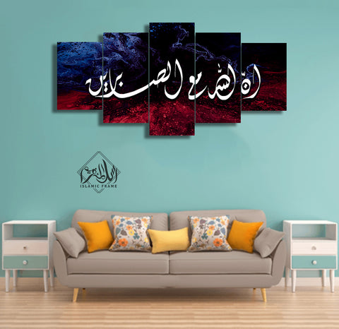 5 pcs Islamic Wall Frame (RT-13)