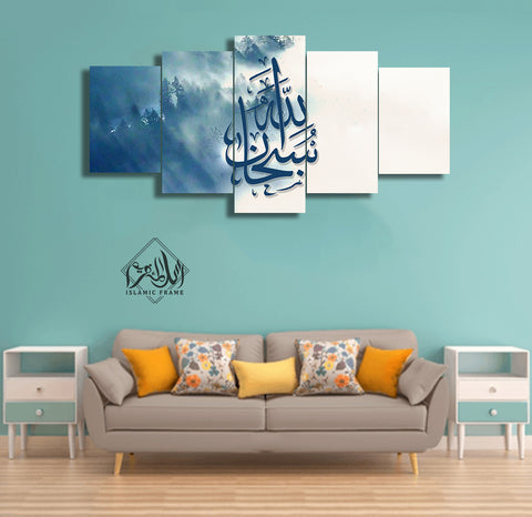 5 pcs Islamic Wall Frame (RT-14)