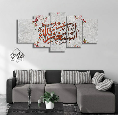 5 pcs Islamic Wall Frame (RT-18)