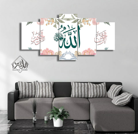 5 pcs Islamic Wall Frame (RT-19)