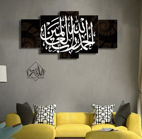 5 pcs Islamic Wall Frame (RT-25)