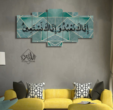 5 pcs Islamic Wall Frame (RT-26)