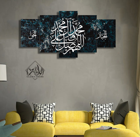 5 pcs Islamic Wall Frame (RT-27)