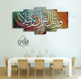 5 pcs Islamic Wall Frame (RT-30)