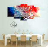 5 pcs Islamic Wall Frame (RT-32)