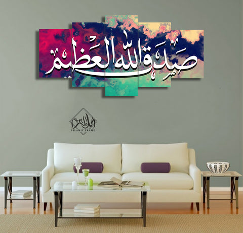 5 pcs Islamic Wall Frame (RT-35)