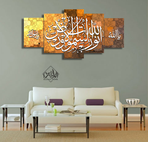 5 pcs Islamic Wall Frame (RT-37)