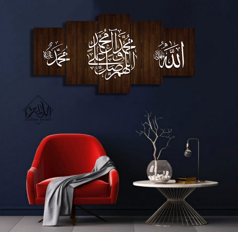 5 pcs Islamic Wall Frame (RT-38)