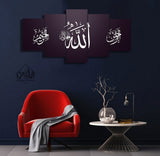 5 pcs Islamic Wall Frame (RT-39)