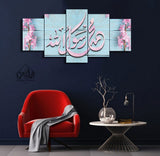 5 pcs Islamic Wall Frame (RT-40)