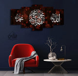 5 pcs Islamic Wall Frame (RT-41)