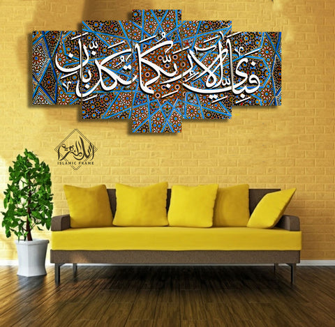 5 pcs Islamic Wall Frame (RT-43)