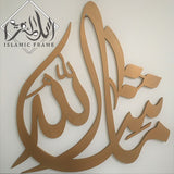 MashAllah  Wooden Calligraphy Wall Art