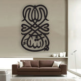 MASHAALLAH CALLIGRAPHY (IS 001)