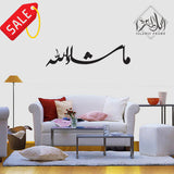 Mashallah   Wooden Calligraphy Wall Art