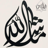 MashAllah  Wooden Calligraphy Wall Art