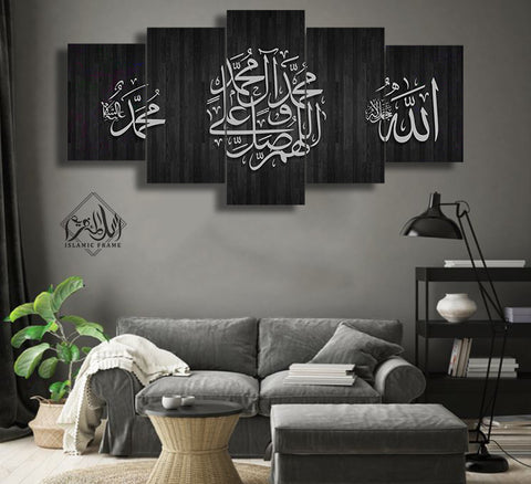 5 pcs Islamic Wall Frame (RT-49)