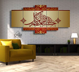 5 pcs Islamic Wall Frame (RT-54)