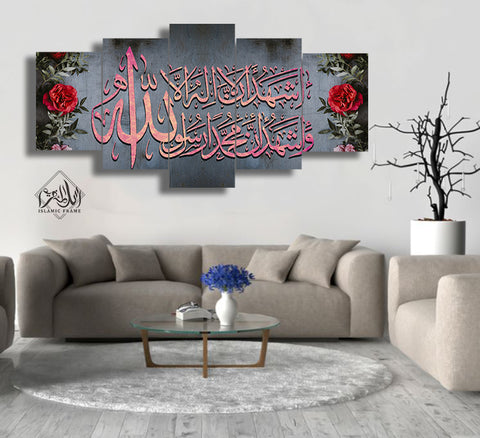 5 pcs Islamic Wall Frame (RT-55)