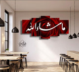 5 pcs Islamic Wall Frame LARGE  (IF 1800)