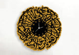 DOUBLE LAYERD SURAT KAUSAR CLOCK