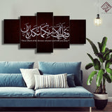 5PCS Islamic Wall Frame (IF-209)