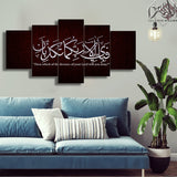 5 pcs Islamic Wall Frame (IF-1006)