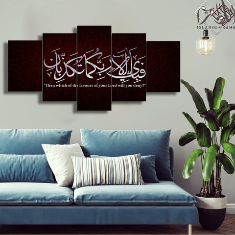 5 pcs Islamic Wall Frame (IF-1006)