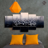 5PCS Islamic Wall Frame (IF-212)