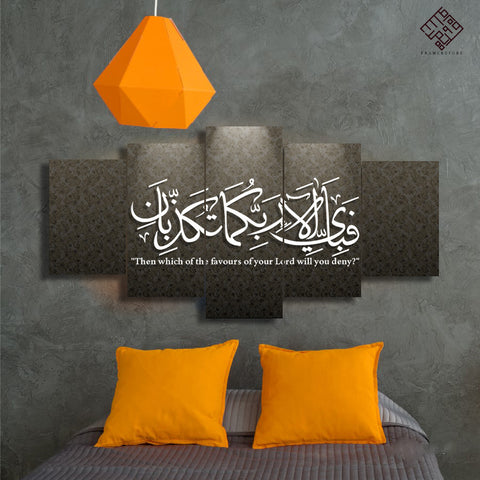 5PCS Islamic Wall Frame (IF-211)