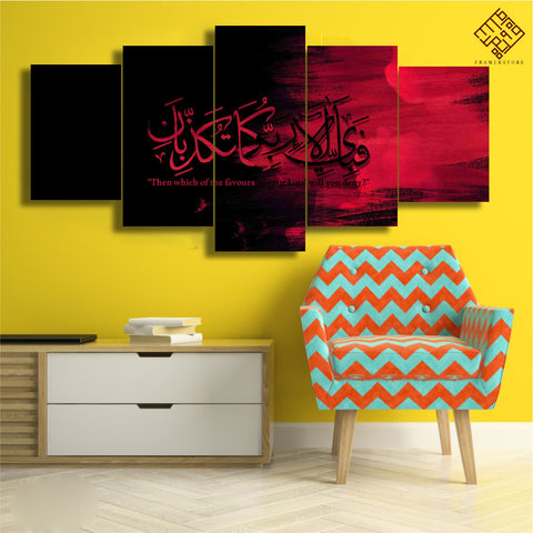 5PCS Islamic Wall Frame (IF-213)