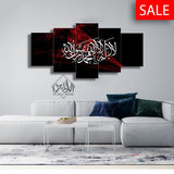 5PCS Islamic Wall Frame (IF-1015)