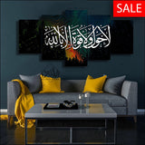 5PCS Islamic Wall Frame (IF-1018)