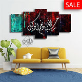 5PCS Islamic Wall Frame (IF-1021)