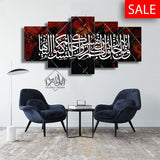 5PCS Islamic Wall Frame (IF-1022)