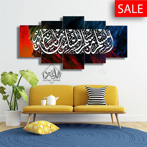 5PCS Islamic Wall Frame (IF-1025)