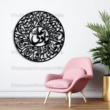 NAD-E-ALI   Wooden Calligraphy Wall Art