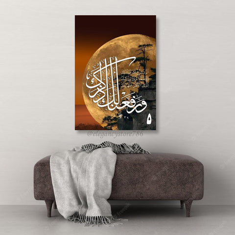 1 Pcs Islamic Wall Hanging (Q027)