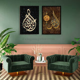 2 PC Islamic Wall Hanging (PRI-096)