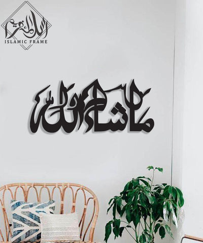 Wooden Calligraphy Masha Allah
