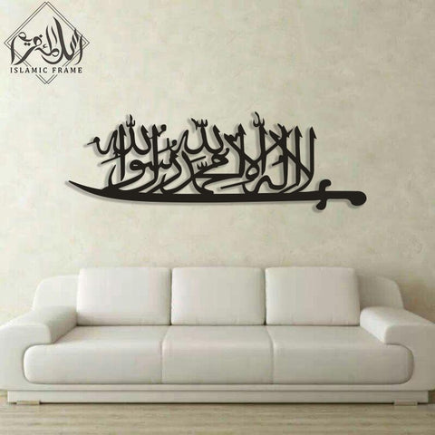 Wooden Calligraphy Kalma Tayyaba